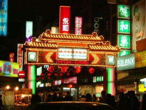 Taiwan_Rauhe_Street_Night_Market